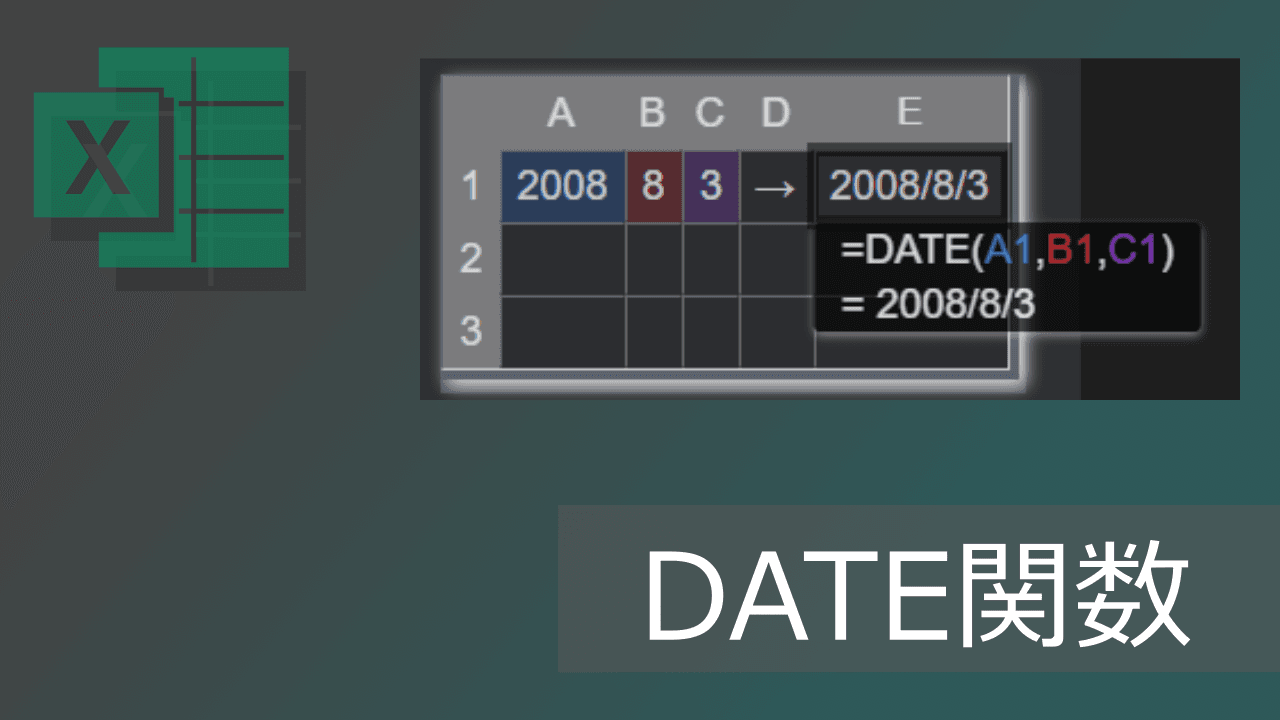 Thumbnail for エクセルDATE関数: 個別の年・月・日を1つに変換 (カレンダー作成にも)